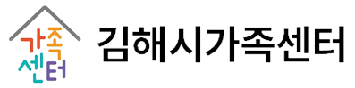 김해가족센터 로고
